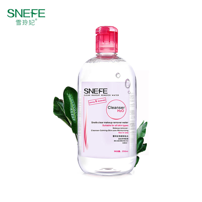 雪玲妃 温和美白卸妆水 250ml15元优惠券_省钱